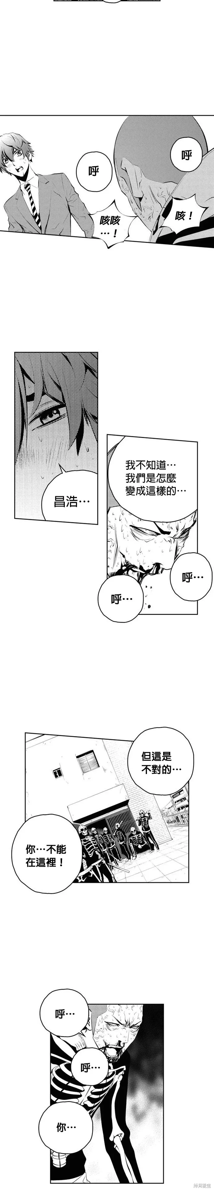 第167话 第15页