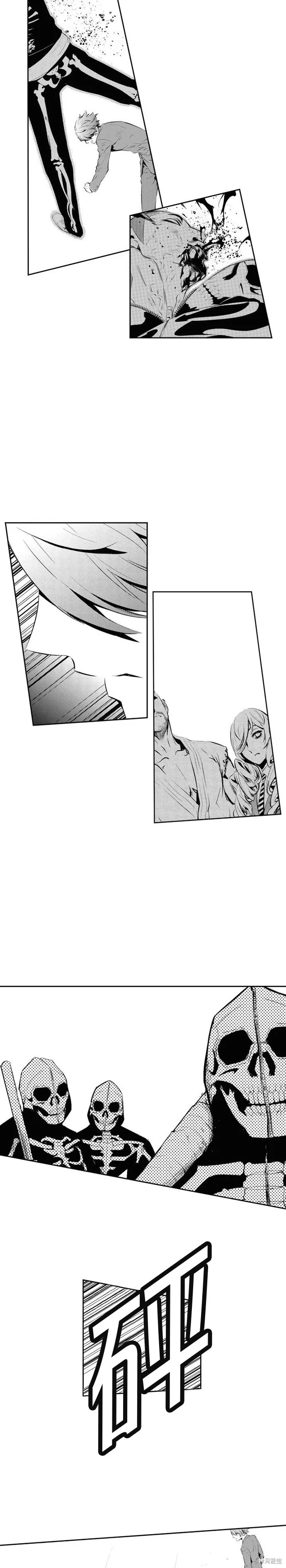 第167话 第18页