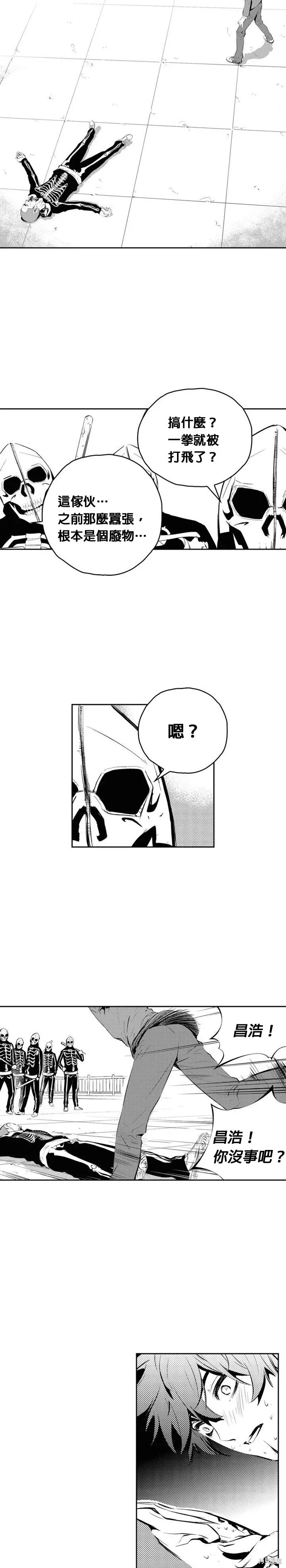 第167话 第19页