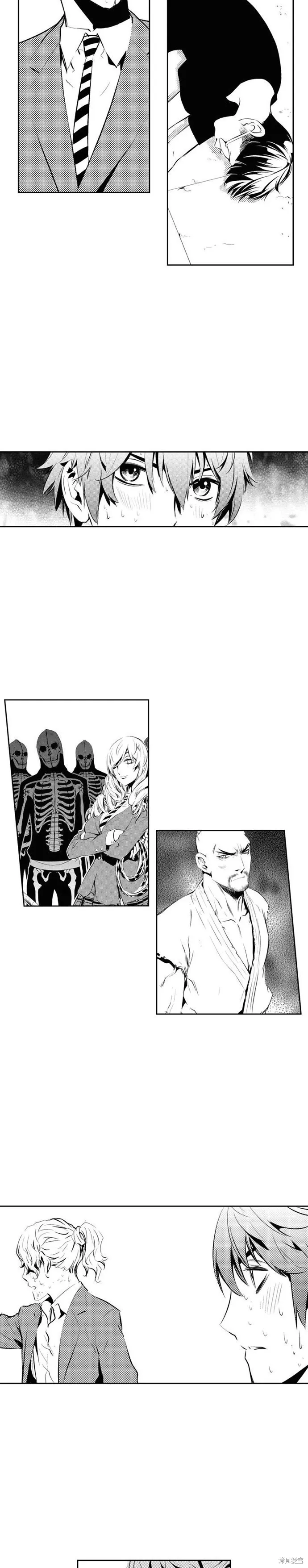 第168话 第17页