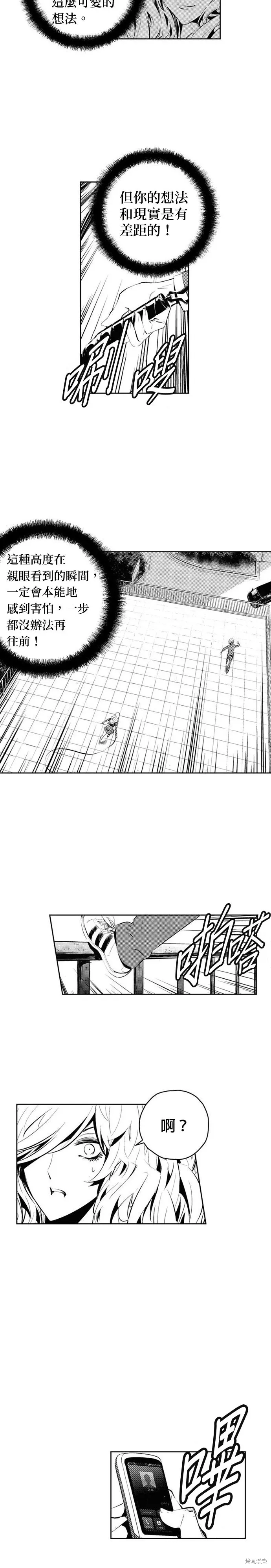第168话 第22页