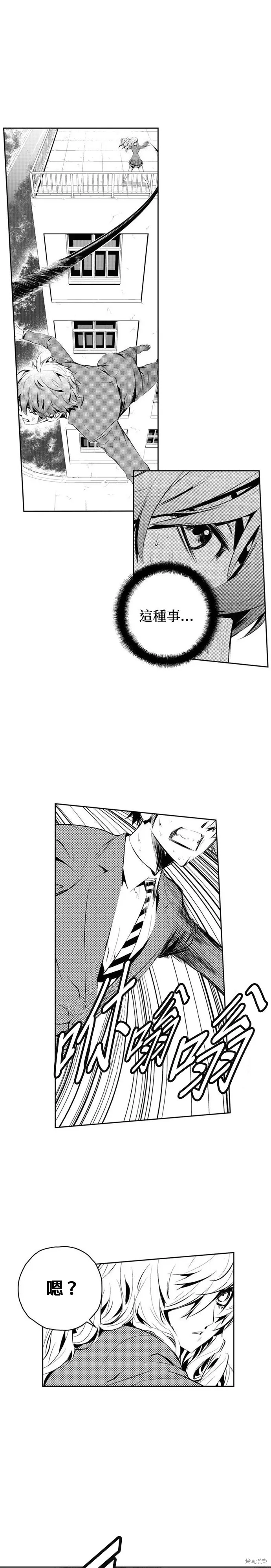 第168话 第25页