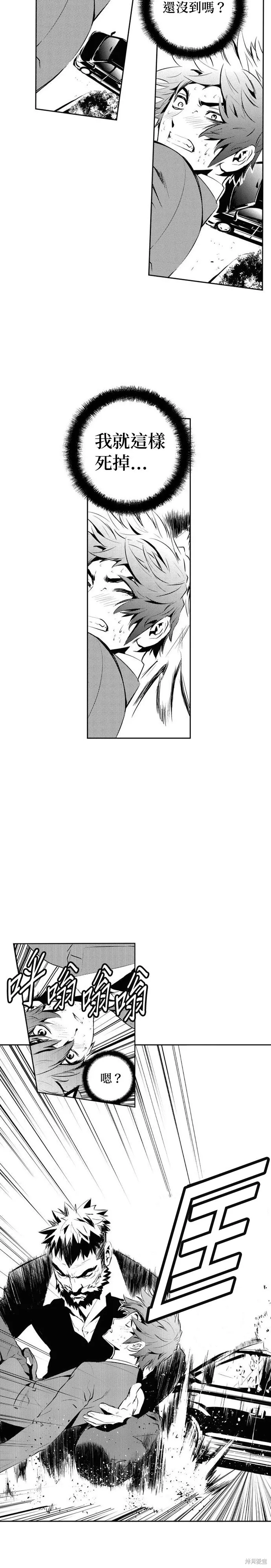 第168话 第27页