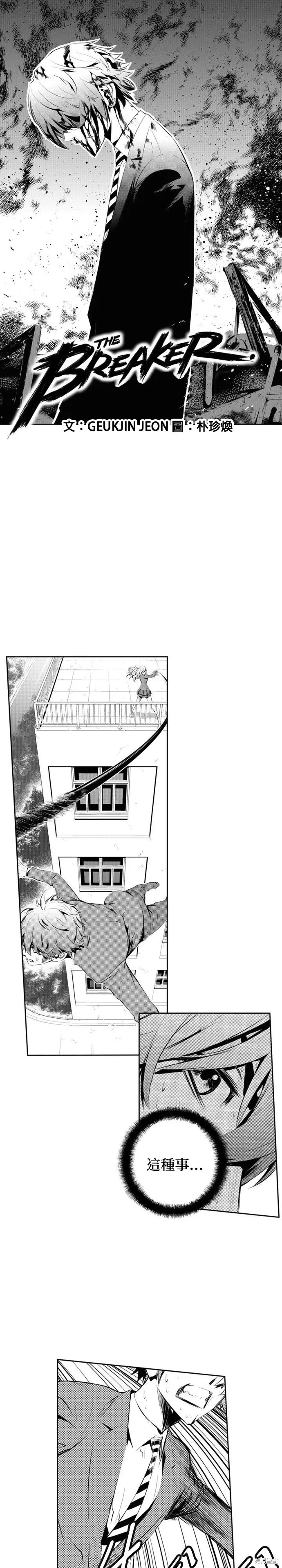 第169话 第1页