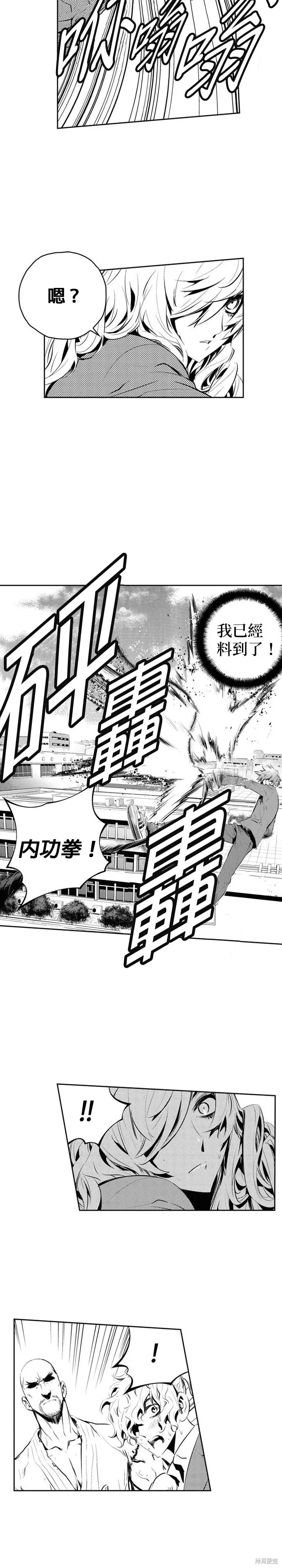 第169话 第2页