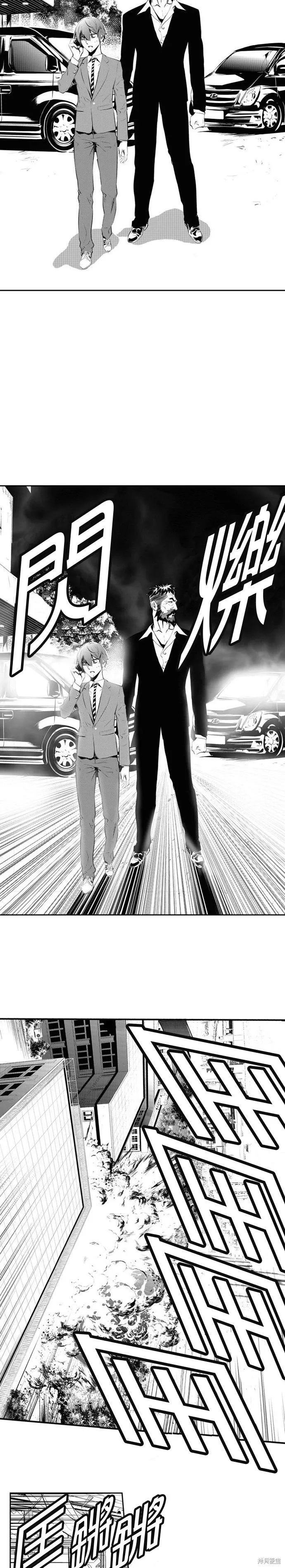 第169话 第17页