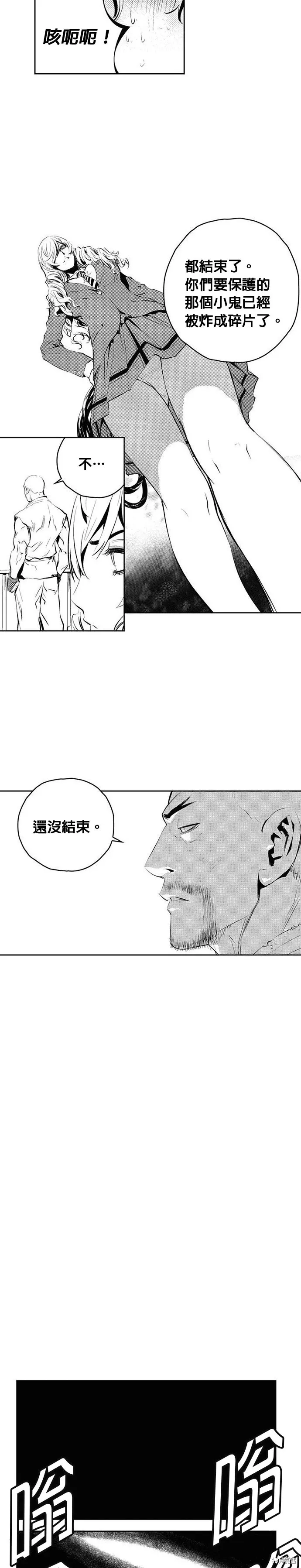 第170话 第19页