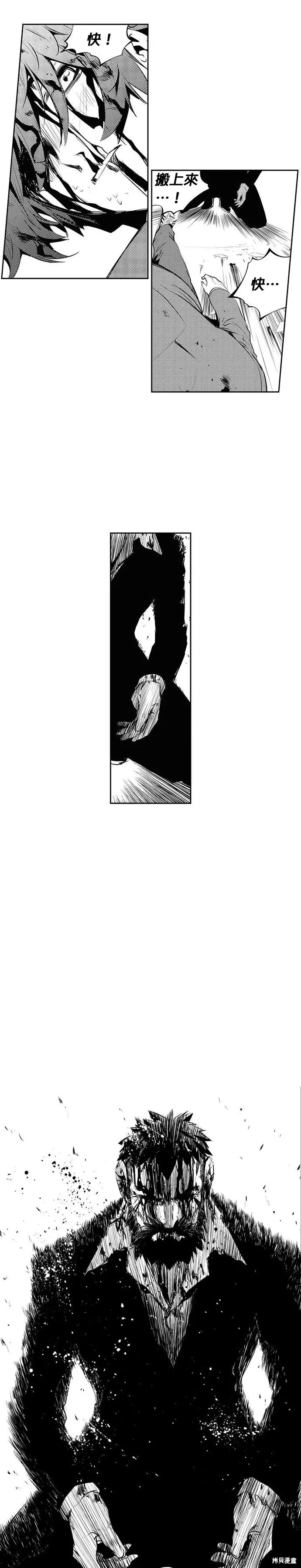 第170话 第21页