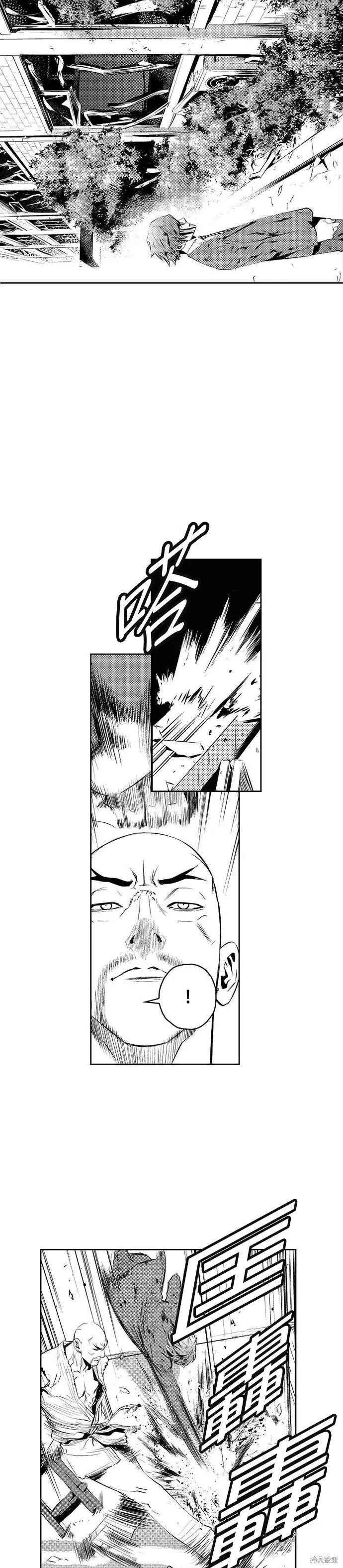 第173话 第2页