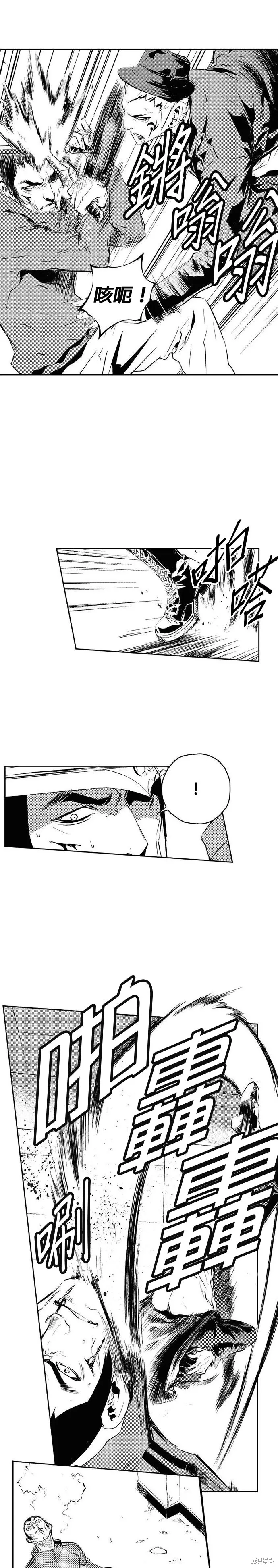 第173话 第16页