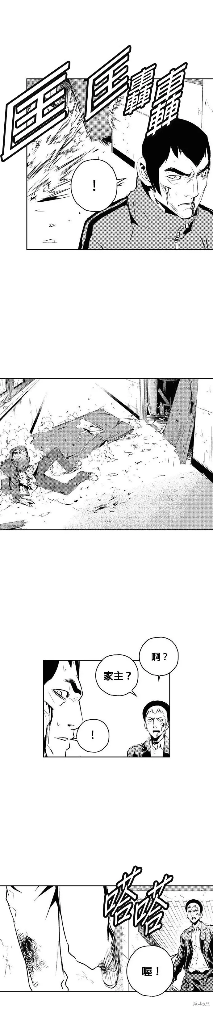 第173话 第21页