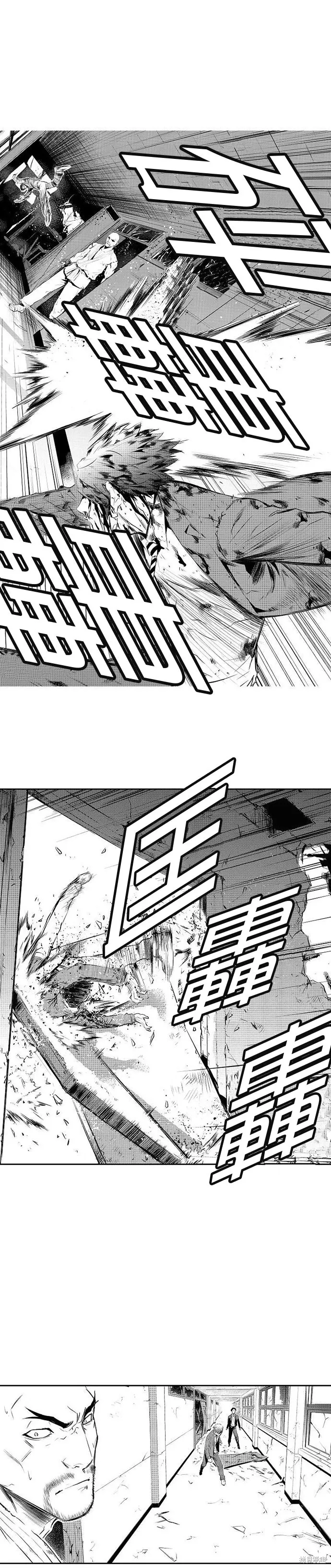 第173话 第26页