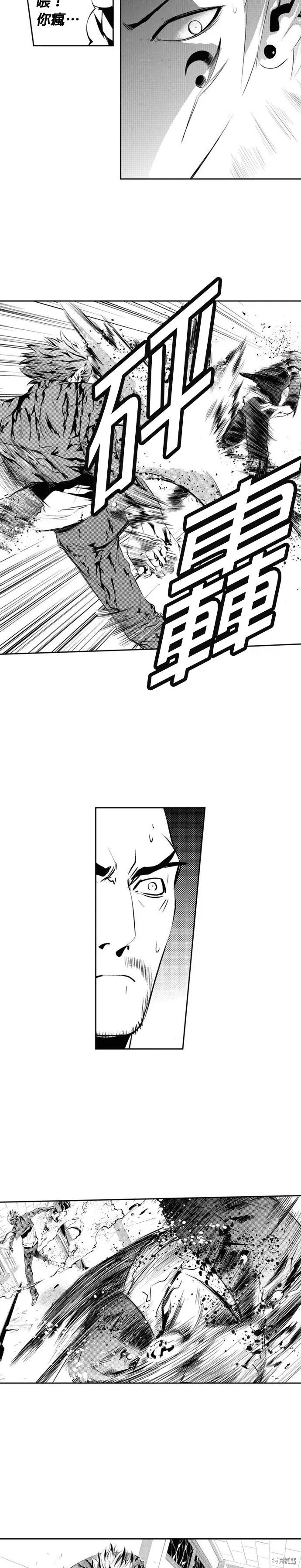 第174话 第5页