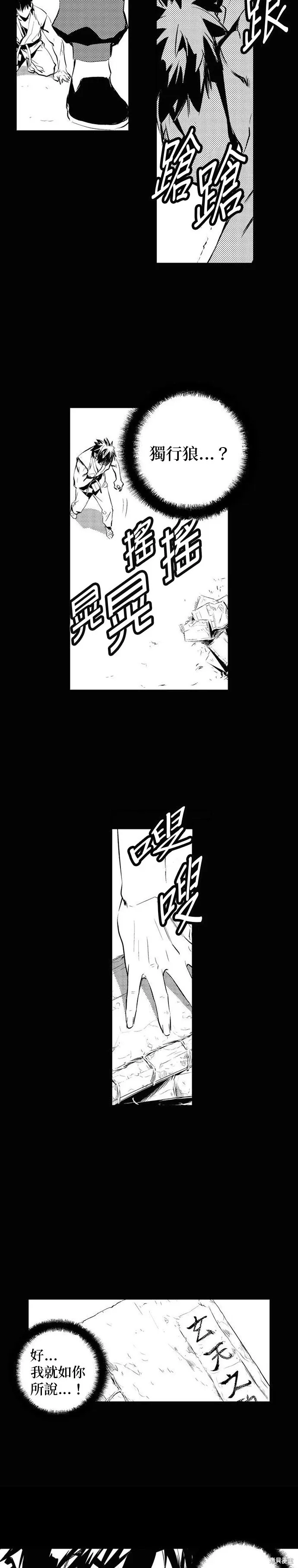 第174话 第17页