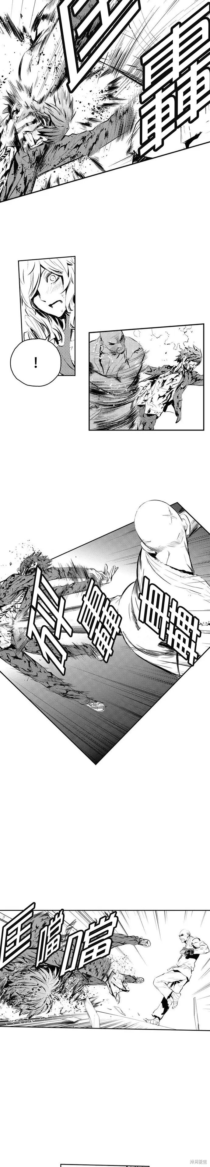 第175话 第10页