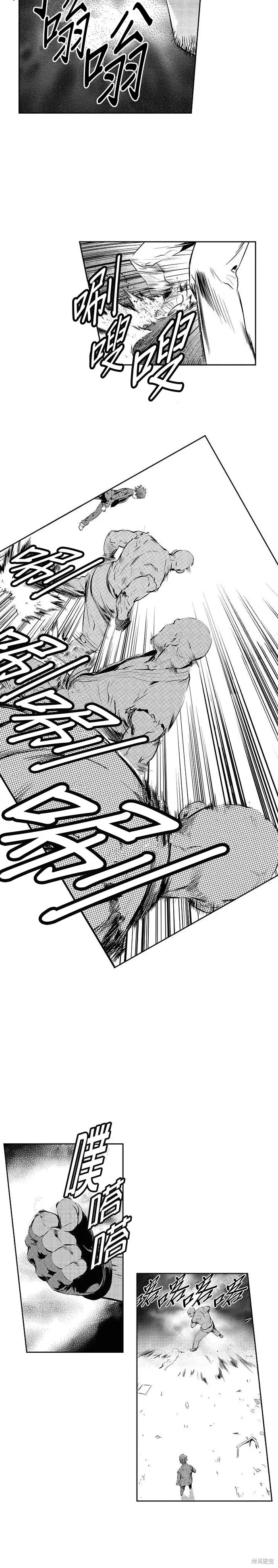 第176话 第16页