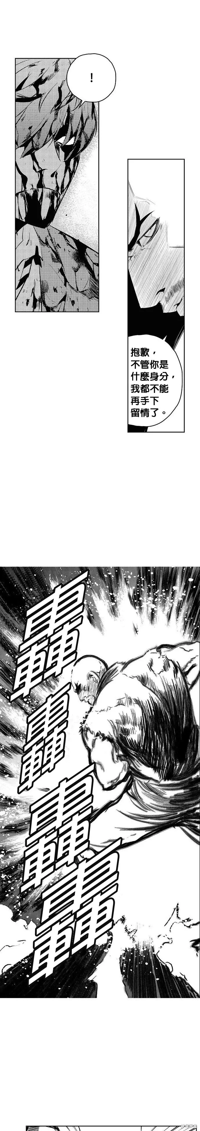 第176话 第17页