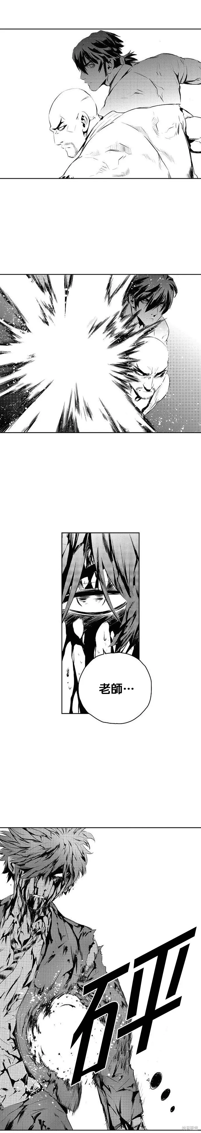 第176话 第20页
