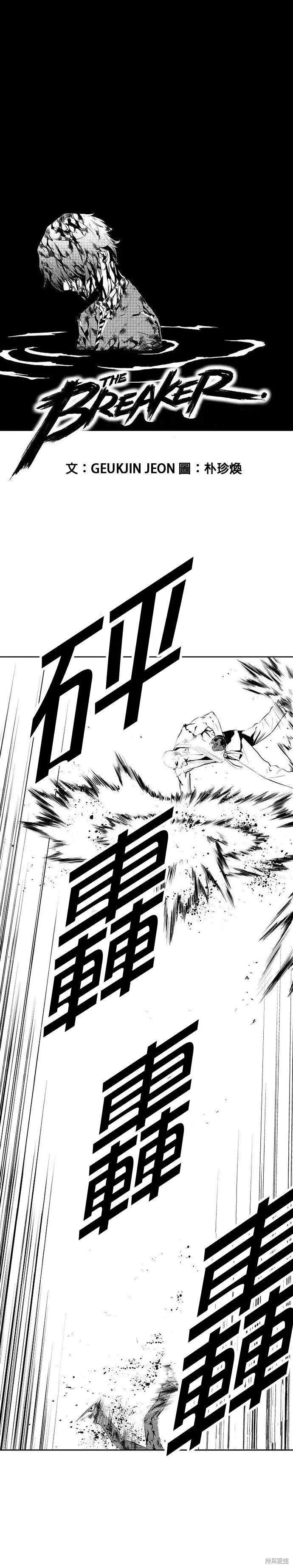 第177话 第1页