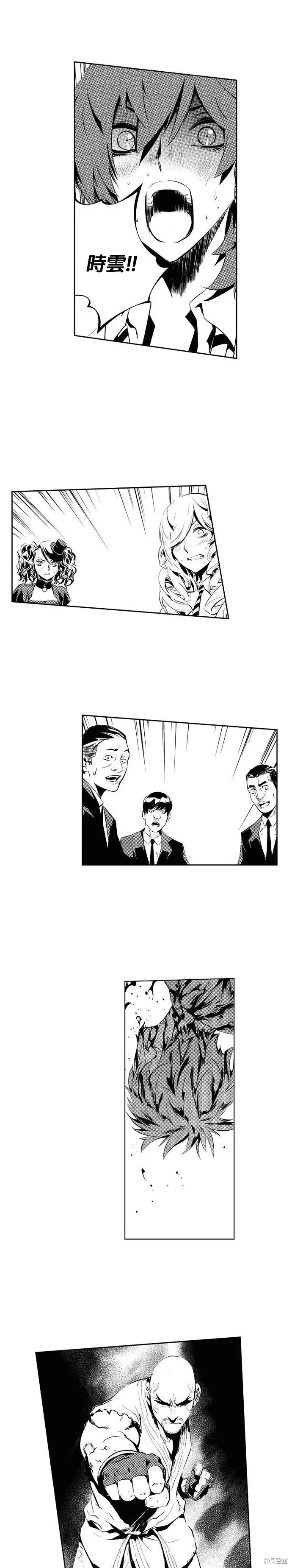 第177话 第2页