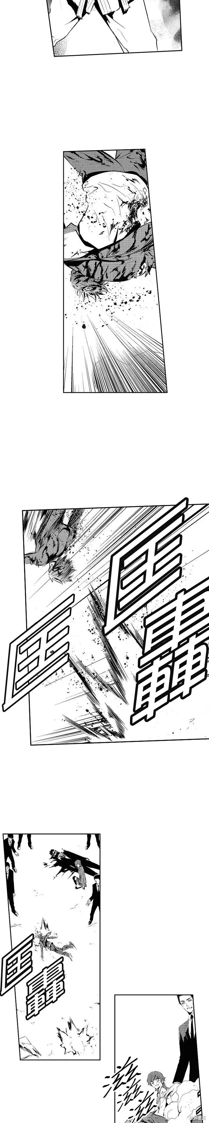 第177话 第3页