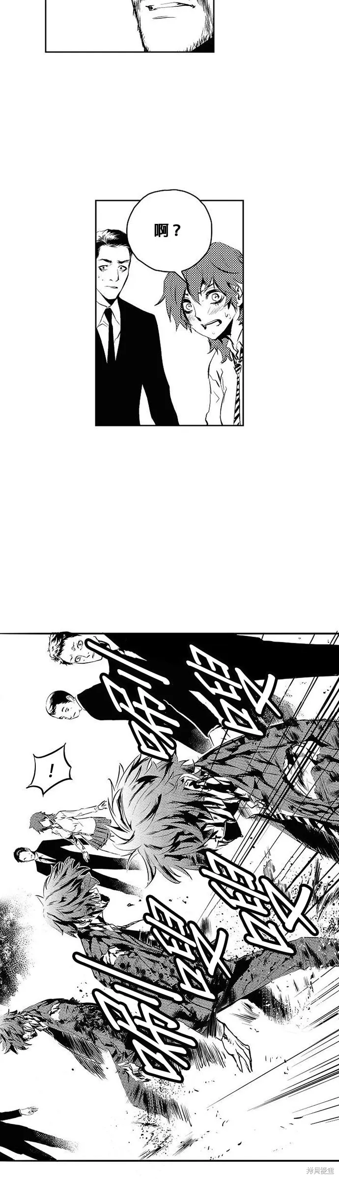 第177话 第11页