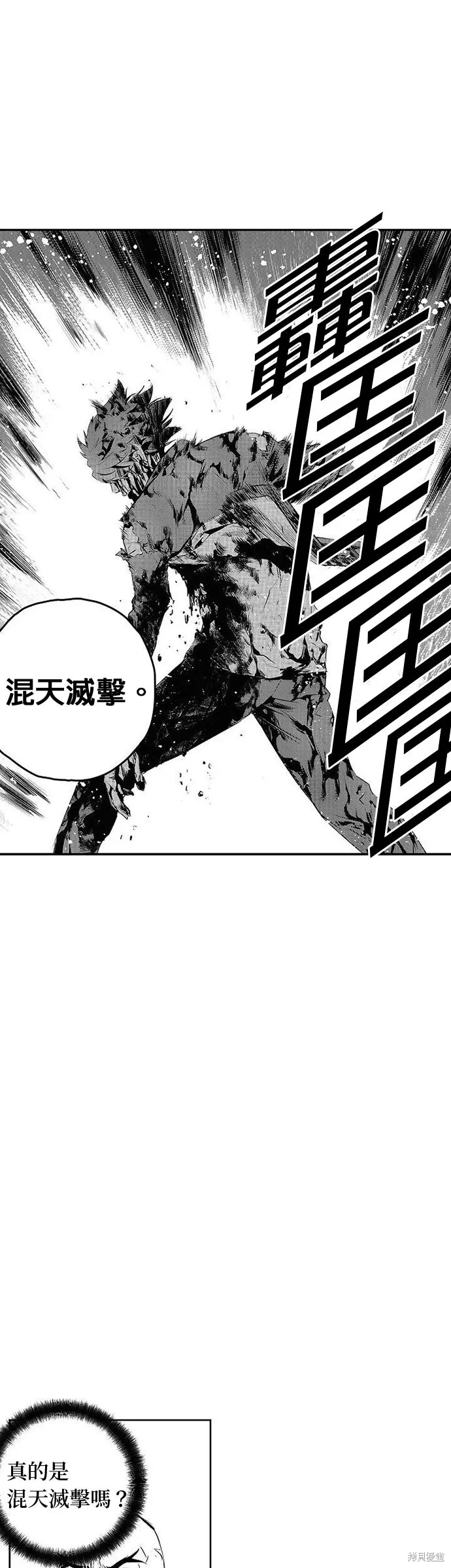 第177话 第13页