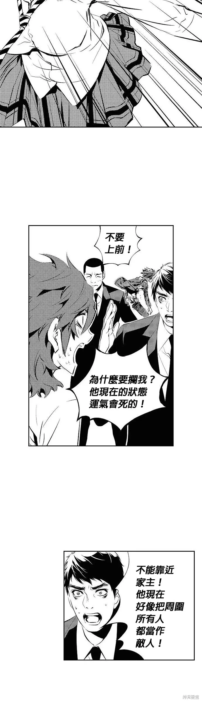 第177话 第15页