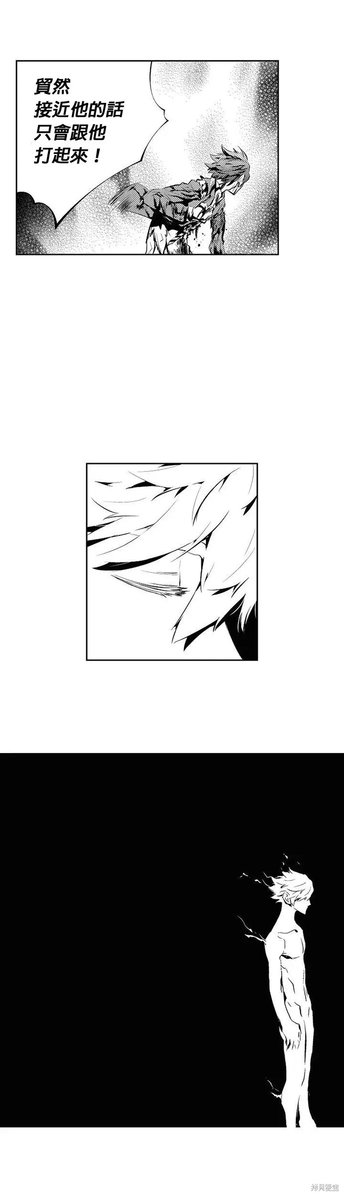 第177话 第16页