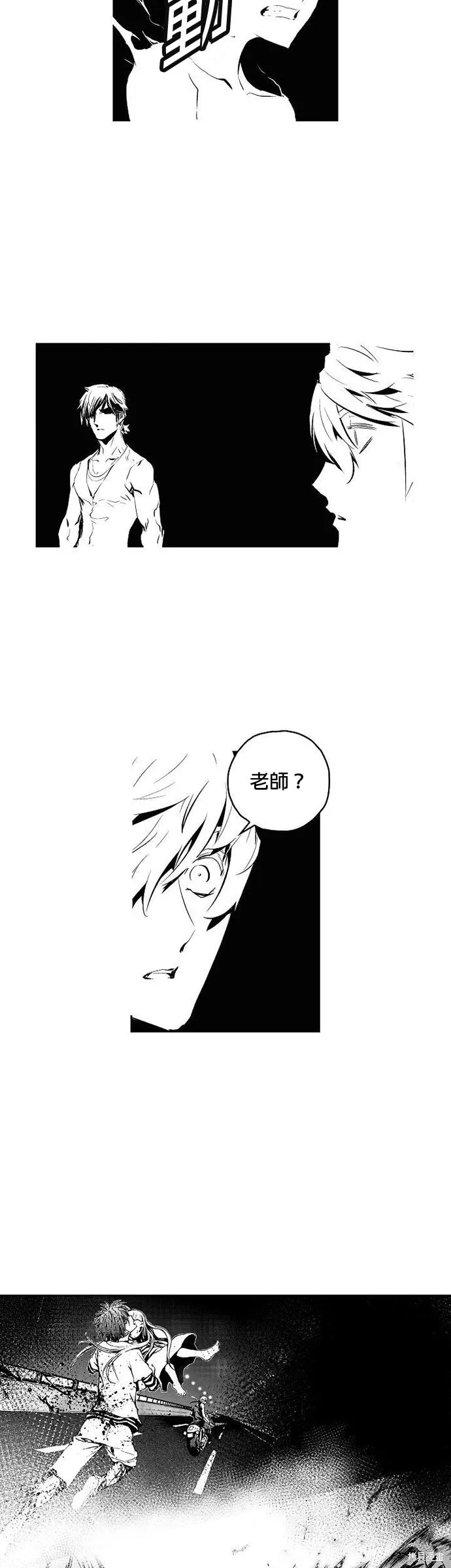 第177话 第18页