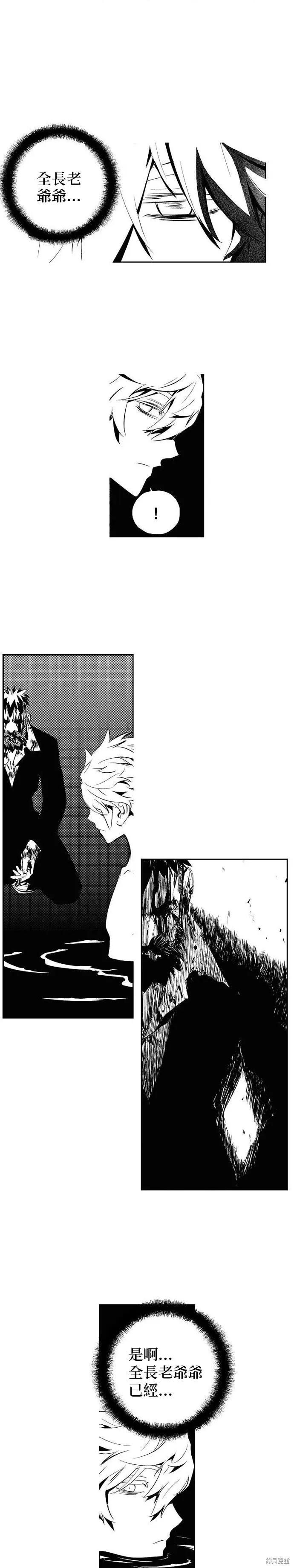 第177话 第23页