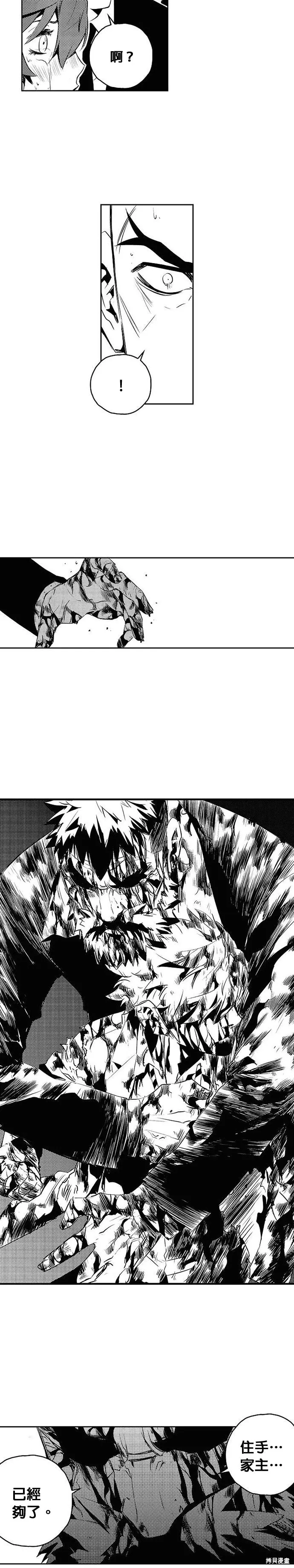 第177话 第27页