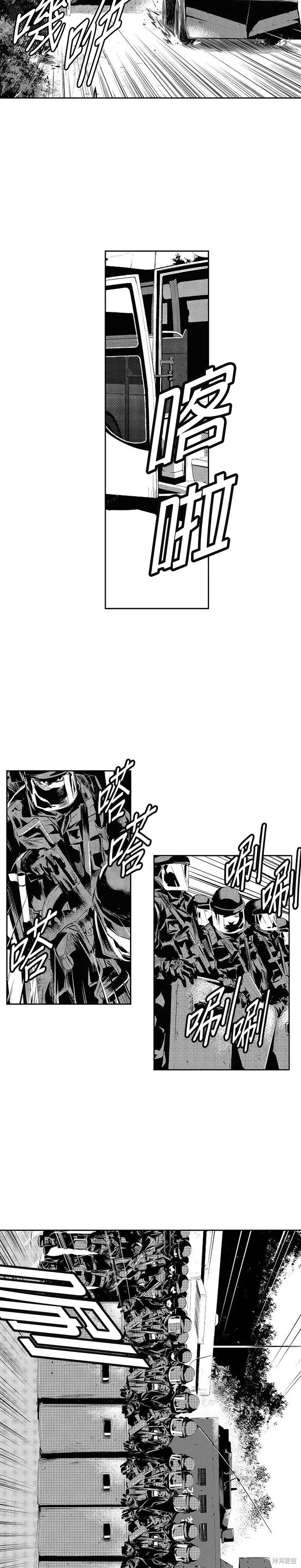 第178话 第12页