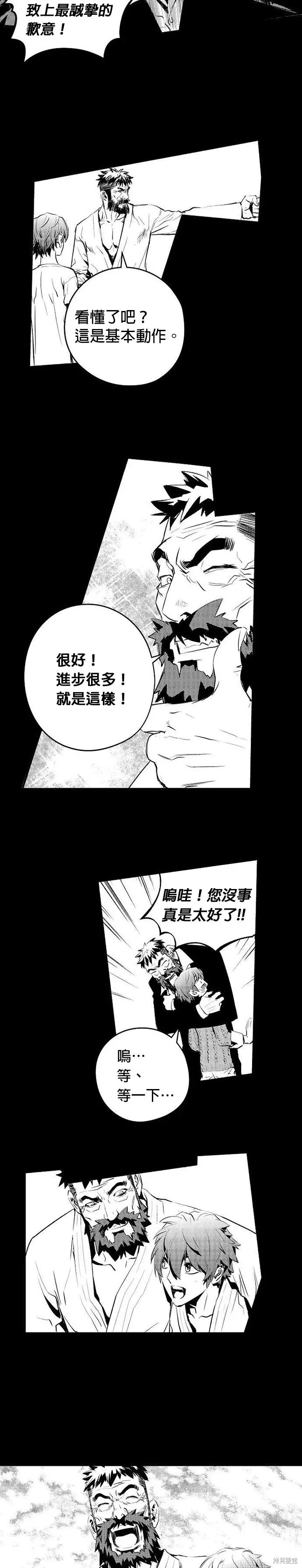 第178话 第19页