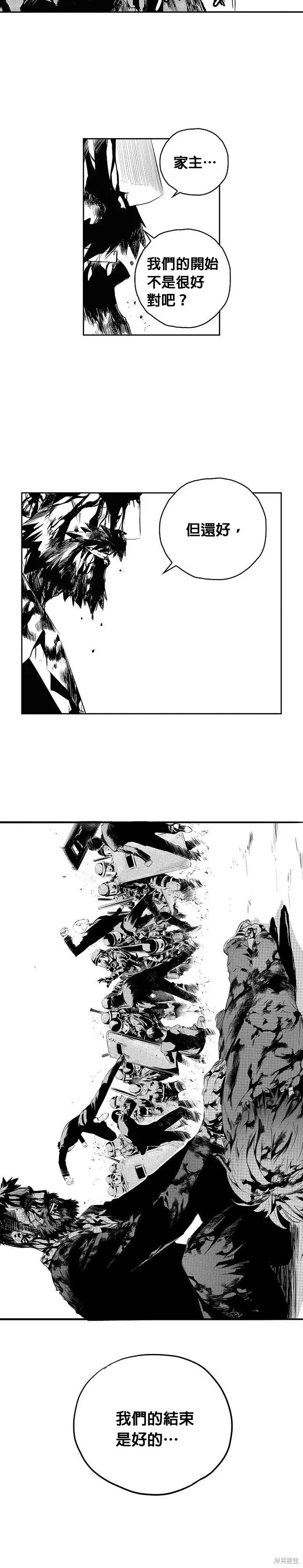 第178话 第21页