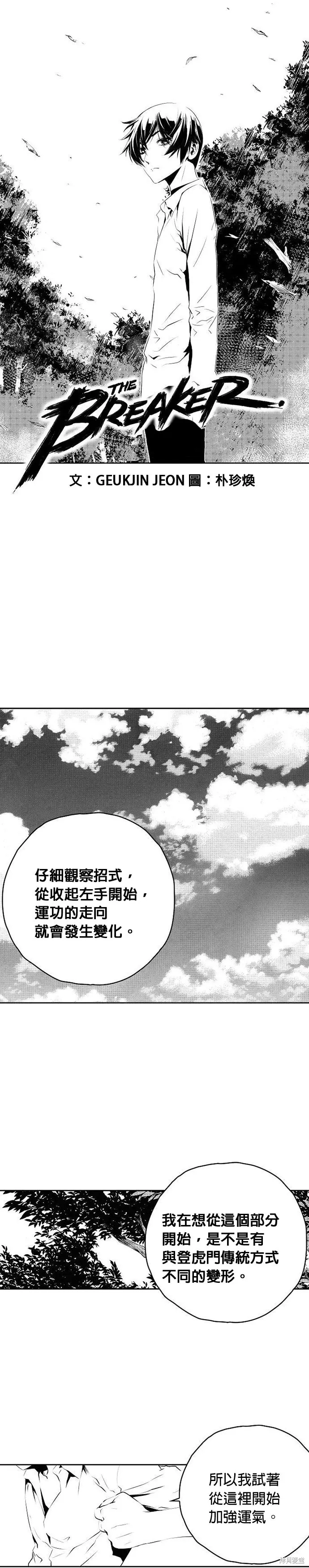 第179话 第1页