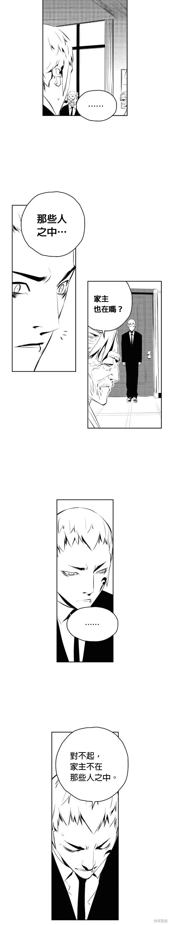第179话 第10页