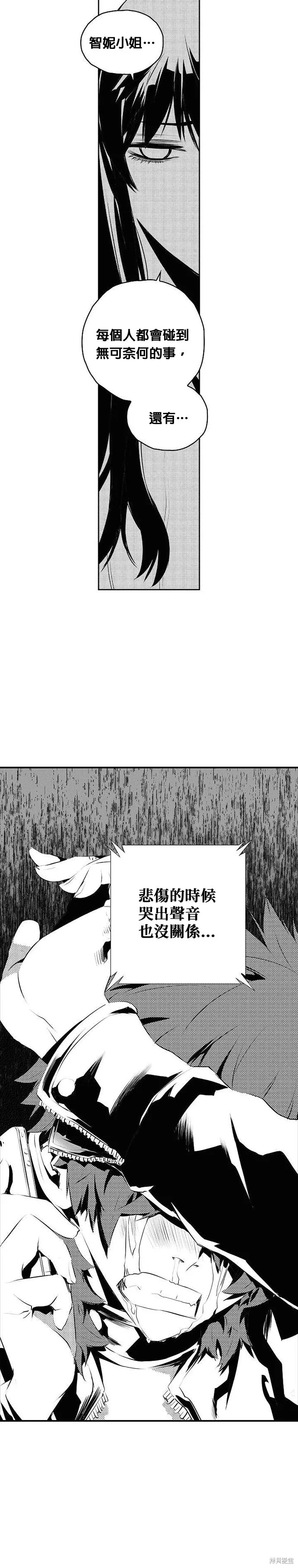 第179话 第15页