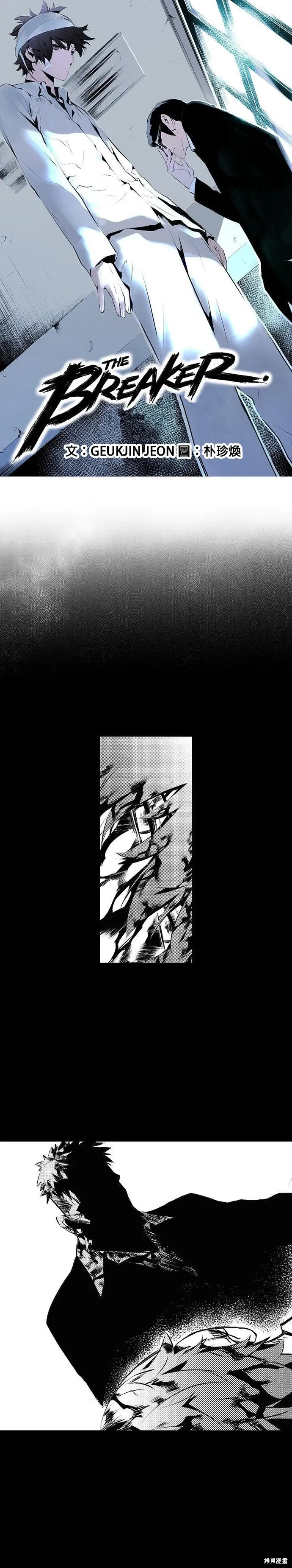 第180话 第1页