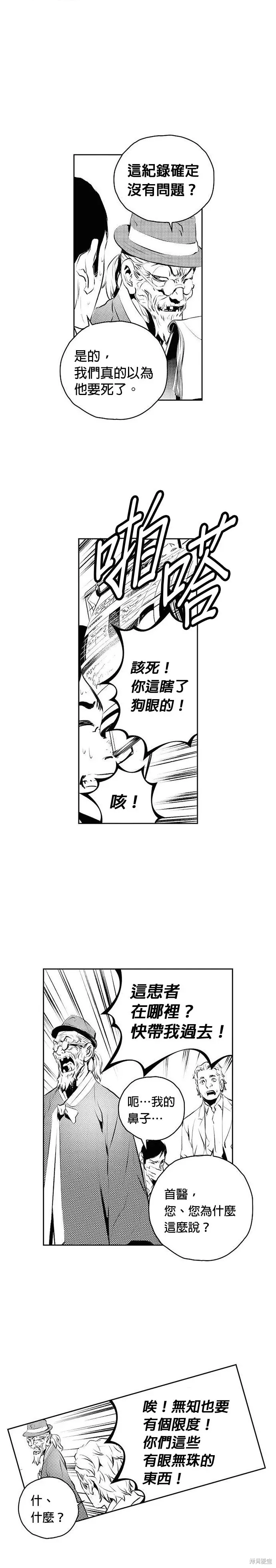 第180话 第27页