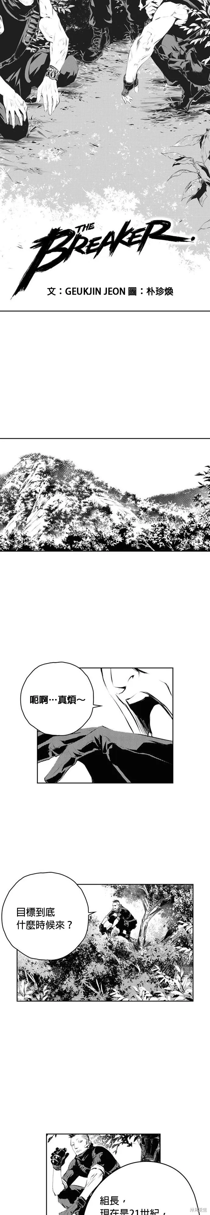 第181话 第1页