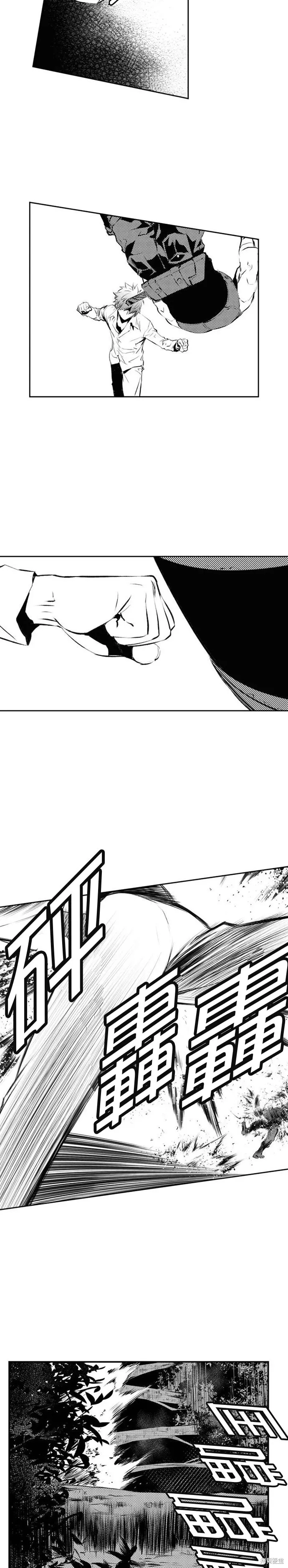 第181话 第20页