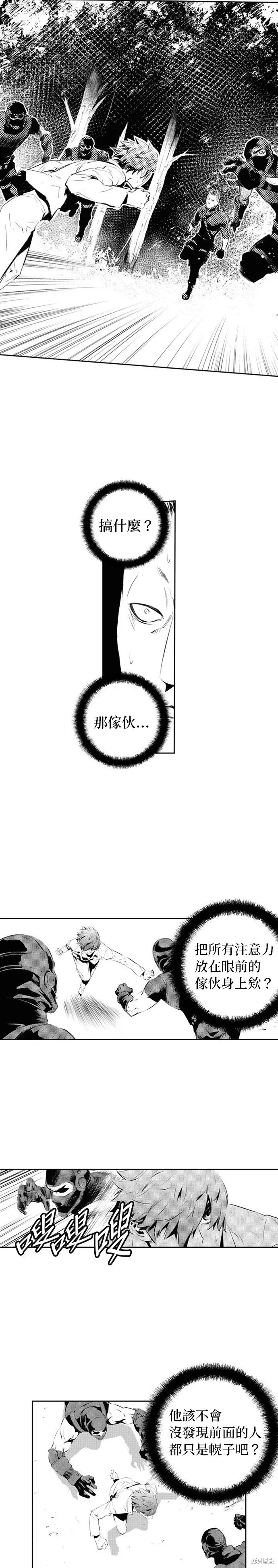第182话 第4页