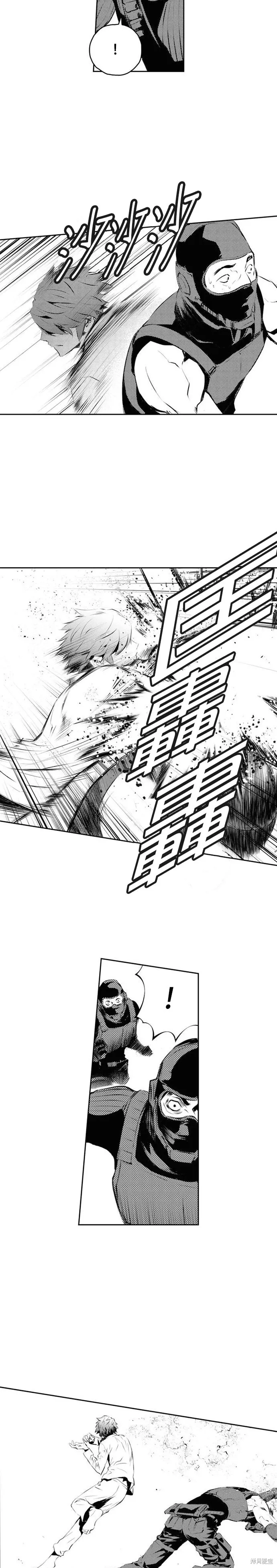 第182话 第6页