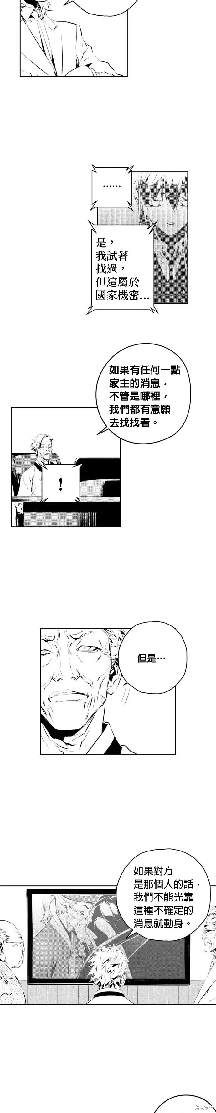 第182话 第12页