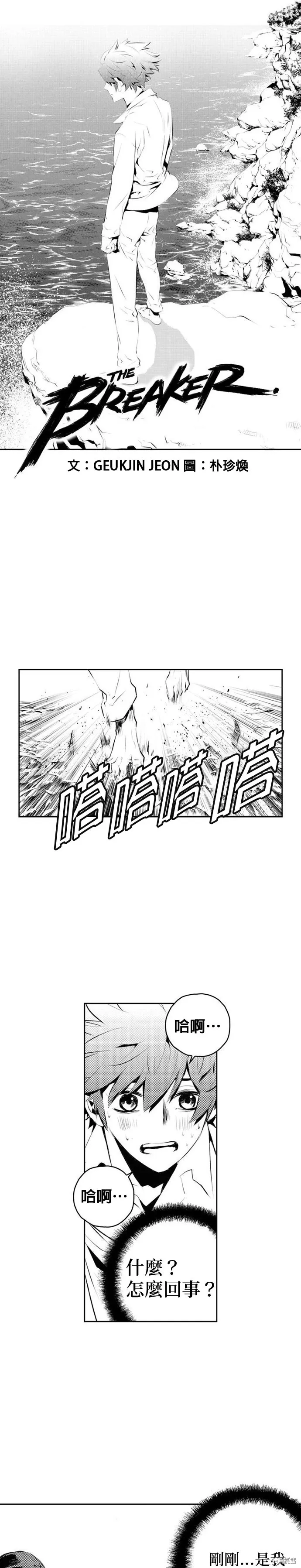 第183话 第1页