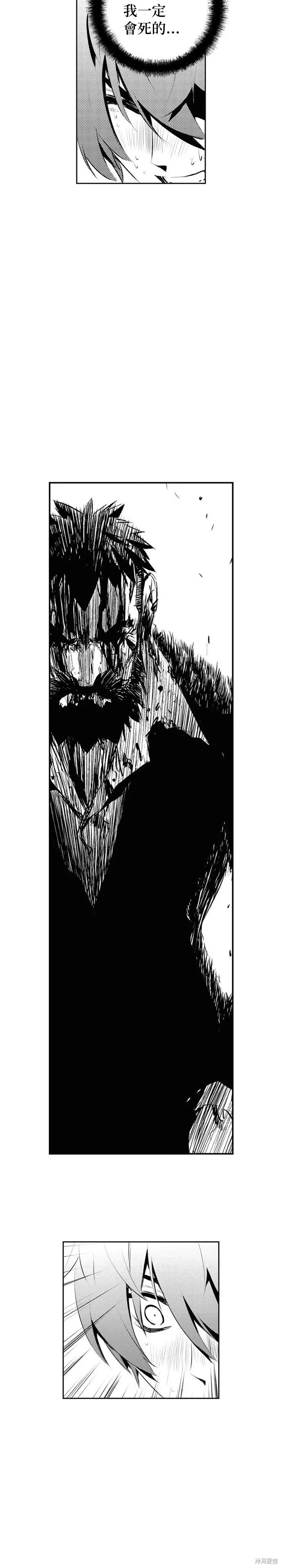 第183话 第10页