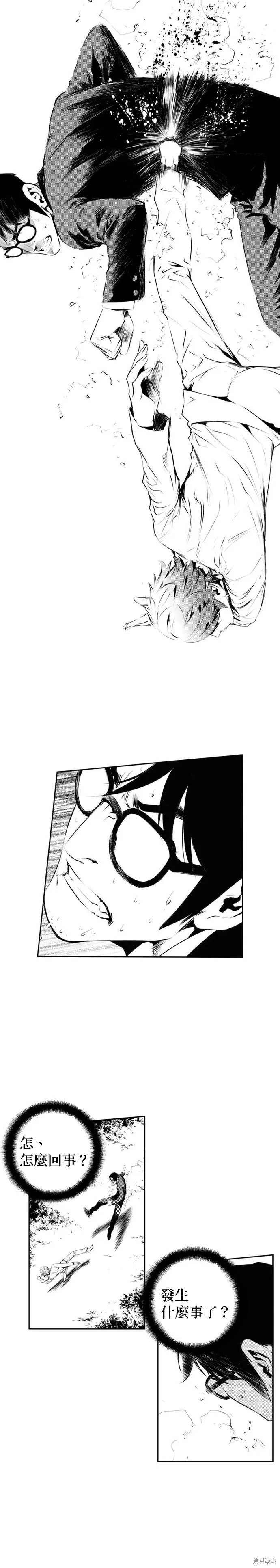 第184话 第18页
