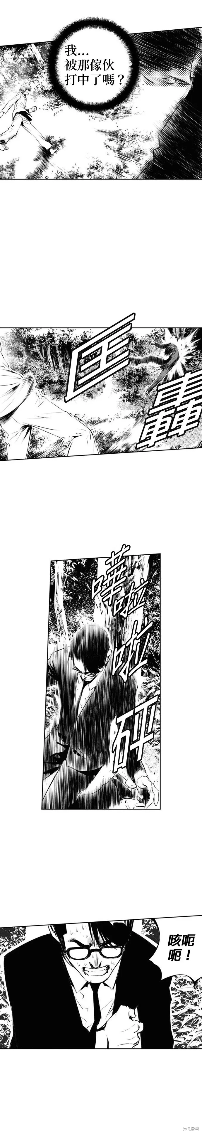第184话 第19页