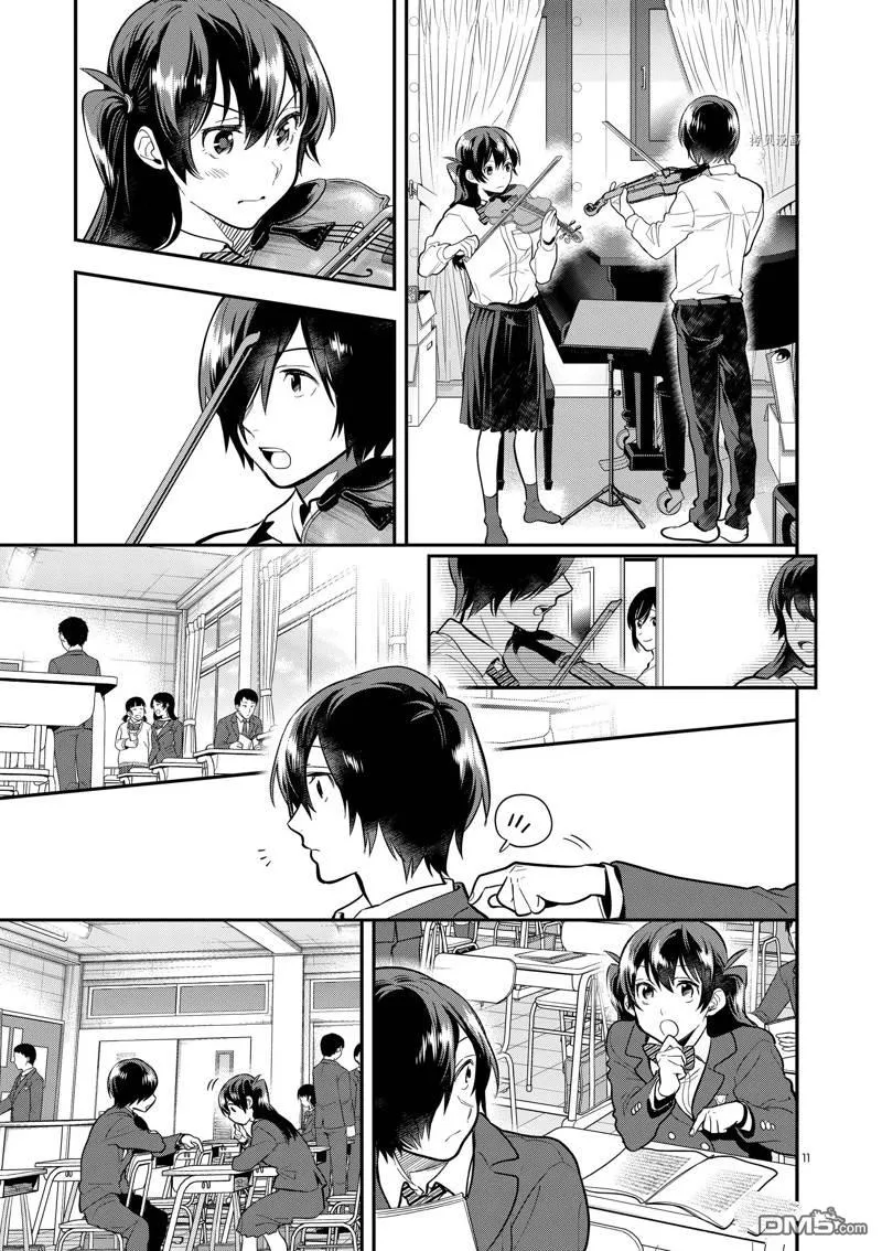 第59话 第11页